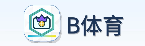 B体育 Logo